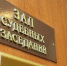 Вынесен приговор серийному насильнику - Vbelgorode.Com