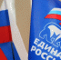 Андрей Турчак: Весной «Единая Россия» проведет ребрендинг - Единая Россия
