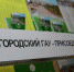 Завершил работу научный семинар «Актуальные проблемы агроинженерии в ХХI веке» - БелГСХА