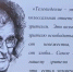 аудитория Сергея Торчинского - Мир Белогорья