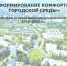1.png - Мир Белогорья