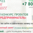 Белгородских предпринимателей приглашают на конкурс - Belnovosti.Ru