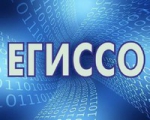 ЕГИССО