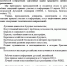 Белгородская Духовная семинария ( с миссионерской направленностью) приглашает принять участие в конференции "Духовные грани грядущего: ценности и перспективы" - Духовная Семинария
