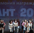 В Белгороде завершился первый городской форум школьников «ФАНТ – 2018» - Belnovosti.Ru