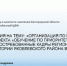 57893 - Служба занятости населения