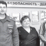 Судьба моя - пожарная охрана - Газета Наш Белгород