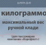 Цифра дня: 5 кг – вес ручной клади - Vbelgorode.Com