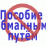 787878 - Служба занятости населения