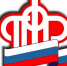 Пенсионный фонд России - Мир Белогорья