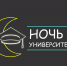 Профориентационный квест "Ночь в универе" 3 апреля проведут в Белгородском университете - Mediatron.Ru