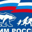 «Единая Россия» больше не нужна Путину - КПРФ