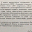 В управлении физкультуры и спорта Белгородской области прокомментировали конфликт федерации плавания и спортивных школ - Fonar.Tv