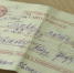 фронтовое письмо - Мир Белогорья