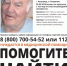 Полиция и добровольцы ищут Вячеслава Соколова - Belnovosti.Ru