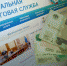 Самозанятым предложили выбрать налог - Vbelgorode.Com