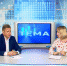 В программе «Тема» говорим о развитии шахматного спорта - Belnovosti.Ru