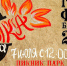 GrillFest-2018 - Мир Белогорья