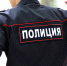 Оскольчанка заплатит штраф за оскорбление полицейского - Vbelgorode.Com
