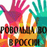 v-rjazhskom-raione-sostojalos-otkrytie-gody-dobrovolca-i-volonter.jpg - Управление молодежной политики