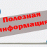О несоответствии установленным требованиям качества лекарственного препарата «Настойка чемерицы» - Россельхознадзор