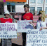 «Защитить будущее» вышли коммунисты Волоконовки - КПРФ