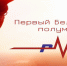 Первый Белгородский полумарафон Pulse - Ресурсный инновационный центр