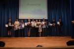 Финал АгроНТИ