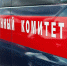 Белгородца задержали по подозрению в убийстве - Vbelgorode.Com