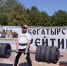 Богатырский рейтинг - Мир Белогорья