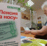 В России не будут менять формулы расчета страховых пенсий - Vbelgorode.Com