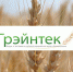 Глубокая переработка зерна и промышленная биотехнология –  в центре внимания на форуме «Грэйнтек-2018» - ОАО Корпорация Развитие