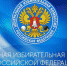 Центризбирком приглашает студентов и преподавателей побороться за 100 тысяч рублей - Belnovosti.Ru