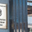 ФНС России разъяснила как перейти с НДС 18% на НДС 20% - УФНС