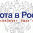 Все вакансии страны на едином портале www.trudvsem.ru - Служба занятости населения