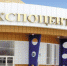На медицинской выставке белгородцы могут бесплатно проверить состояние своего здоровья - Ресурсный инновационный центр