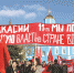 День Великой Октябрьской социалистической революции в Белгороде - КПРФ