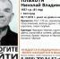 Пропал белгородец Николай Плахотя - Belnovosti.Ru