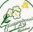 логотип БелГАУ - Мир Белогорья