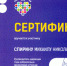 Шуховцы приняли участие в мероприятиях Международного форума добровольцев - БГТУ им. В.Г. Шухова
