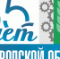 Выставку «Белгородчина — глазами художников» посвятят 65-летию области - Belnovosti.Ru