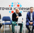 Инструменты взаимодействия бизнеса и власти рассмотрены 
в АО «Корпорация «Развитие» - Департамент экономразвития