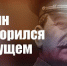 Сталин растворился в будущем - КПРФ