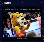 Лева лучший!