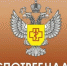 Управление Роспотребнадзора по Белгородской области отвечает на вопросы в сфере ЖКХ - Департамент ЖКХ