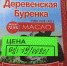 В реализации выявлено фальсифицированное сливочное масло - Россельхознадзор
