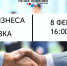 Диалог бизнеса и власти перезагрузят в белгородской «Корпорации «Развитие» - ОАО Корпорация Развитие