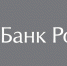 Число фальшивок, выявленных банкирами Белгородской области, продолжает снижаться - Департамент экономразвития