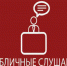 Управление Роспотребнадзора по Белгородской  области приглашает на Публичные обсуждения по вопросам  правоприменительной практики - Торгово-промышленная палата