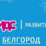 II городской чемпионат  по ментальной арифметике «АМАКидс» - Ресурсный инновационный центр